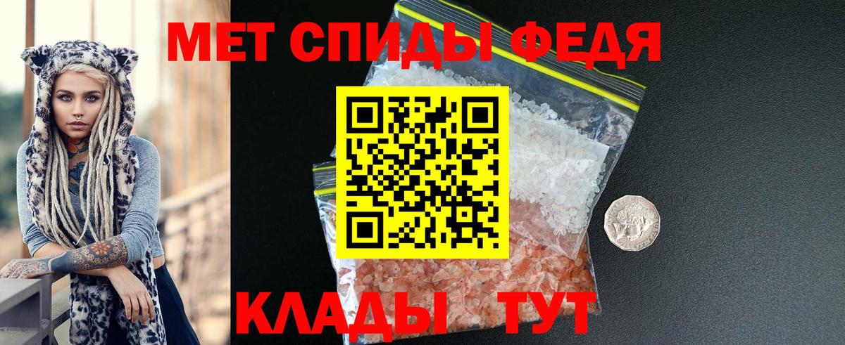 Амфетамин Розовый Елец