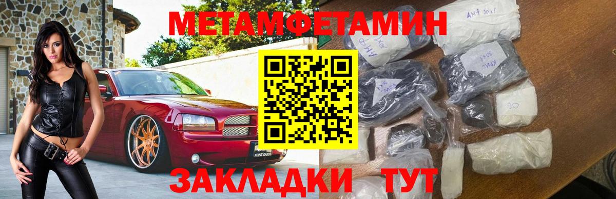 Амфетамин  АМФ 98%  Amphetamine  Вход с VPN  Елец 