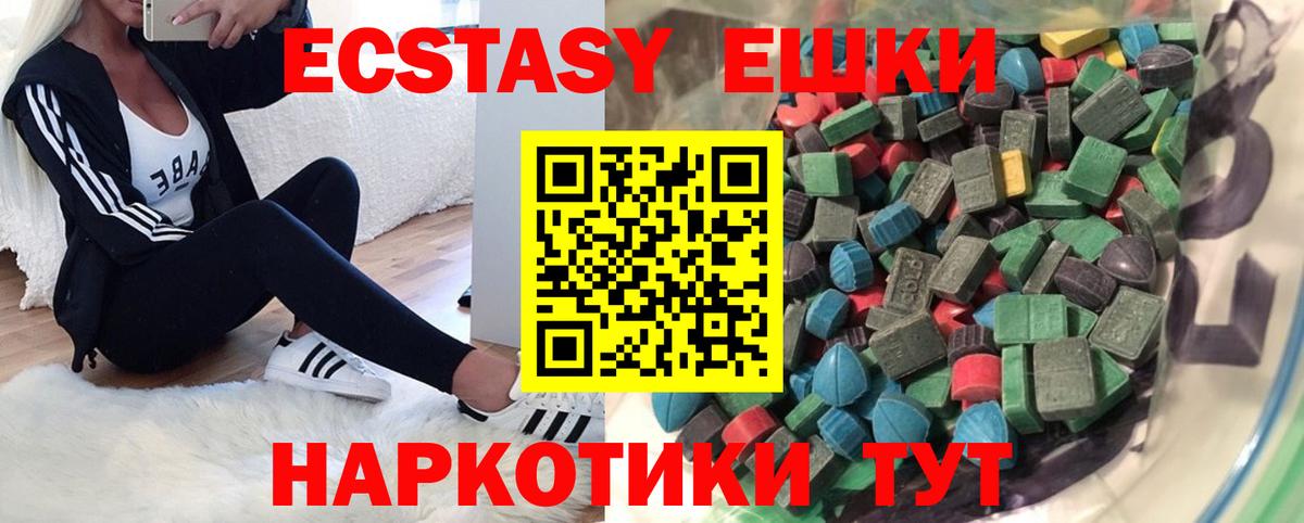 МЕФ   Гашиш  Вход с VPN  Елец  АМФЕТАМИН кристаллы  МЕФ  A-PVP СК   Cocaine 