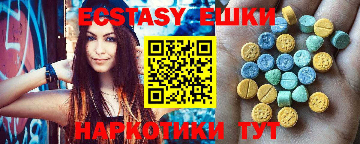 Ecstasy TESLA Елец