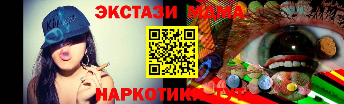 Экстази  ЭКСТАЗИ бентли  Экстази XTC  Вход с VPN  Елец 