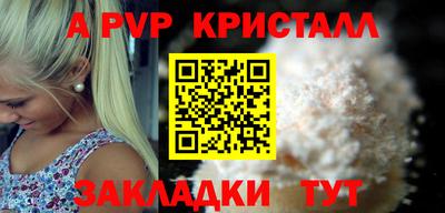 синтетический гашиш Лесосибирск