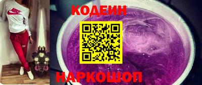 синтетический гашиш Лесосибирск