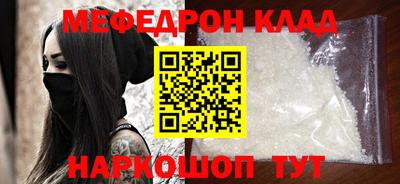 синтетический гашиш Лесосибирск