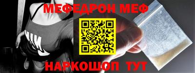 герыч Ливны