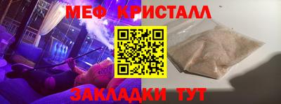 герыч Ликино-Дулёво