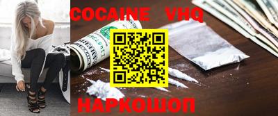 герыч Ливны