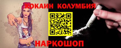 синтетический гашиш Лесосибирск