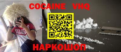 герыч Ливны