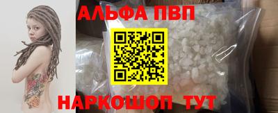 герыч Ливны