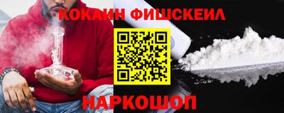 герыч Ливны