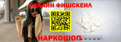 синтетический гашиш Лесосибирск