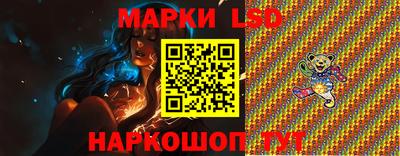 герыч Ливны