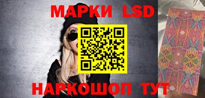 герыч Ливны