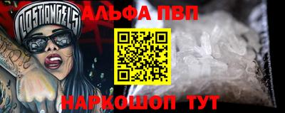 мефедрон Мариинск