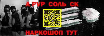 синтетический гашиш Лесосибирск