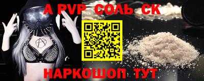 синтетический гашиш Лесосибирск
