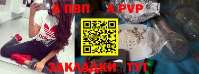 герыч Прокопьевск