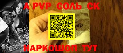 герыч Ливны