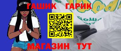 синтетический гашиш Лесосибирск