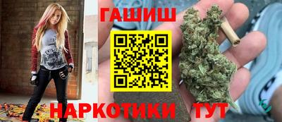 герыч Ливны