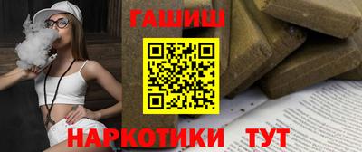 герыч Ливны