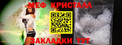 герыч Ликино-Дулёво