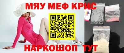 герыч Ливны