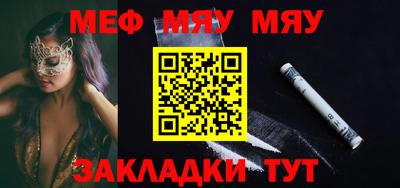 мдма Малоярославец