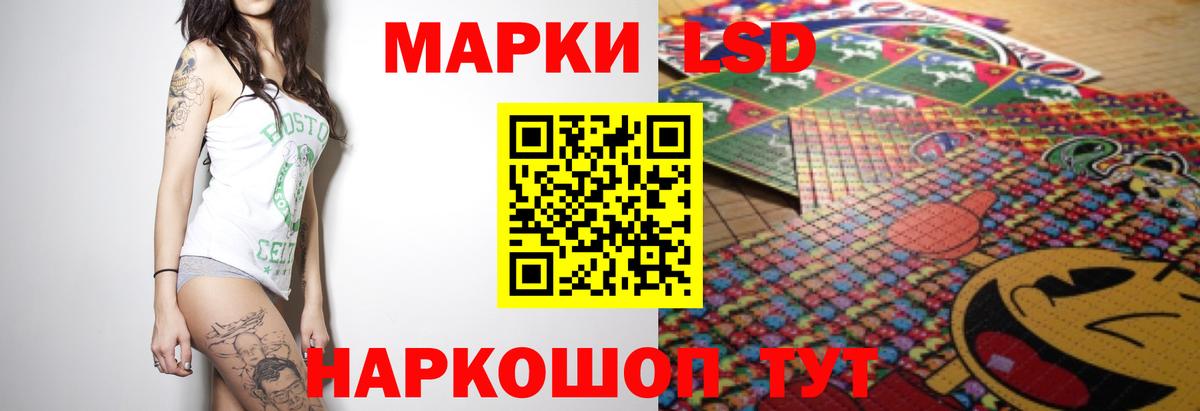 Лсд 25 экстази кислота Елец