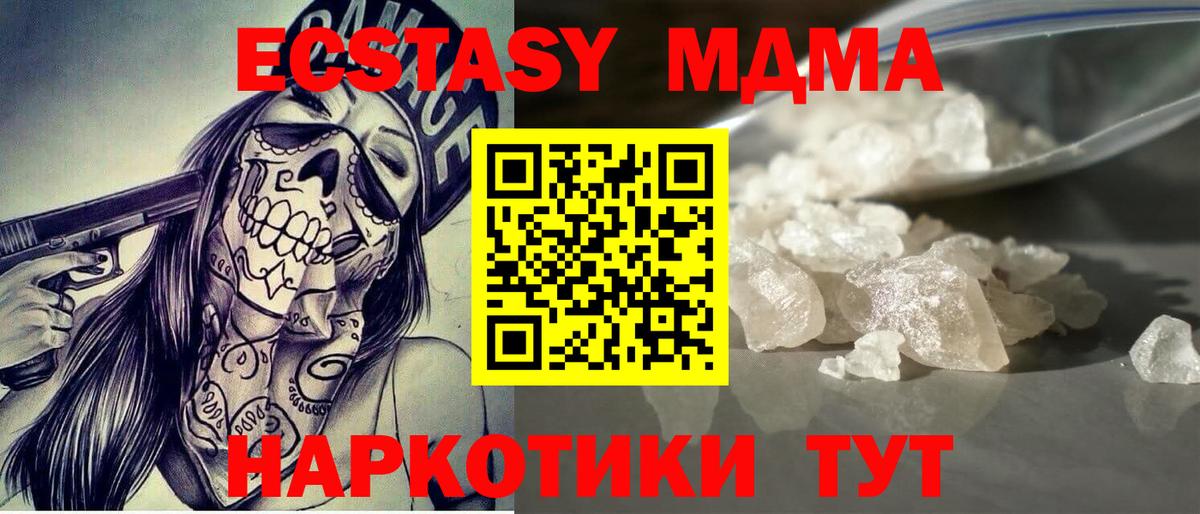 МАРИХУАНА Елец