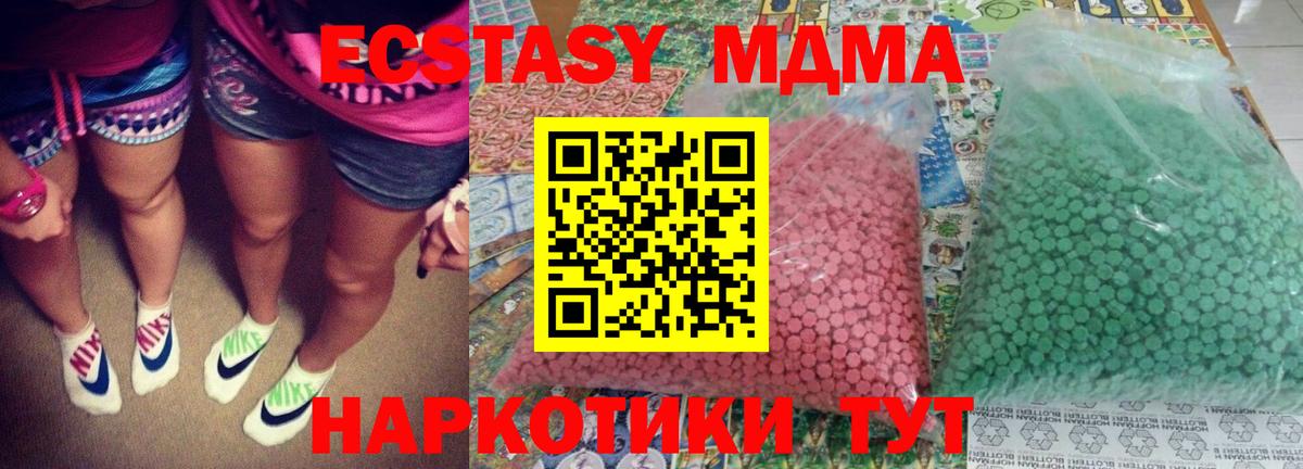 МДМА VHQ Елец