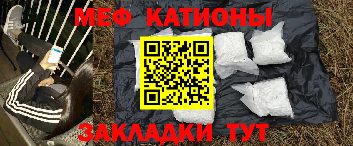 МЕФ мука Елец