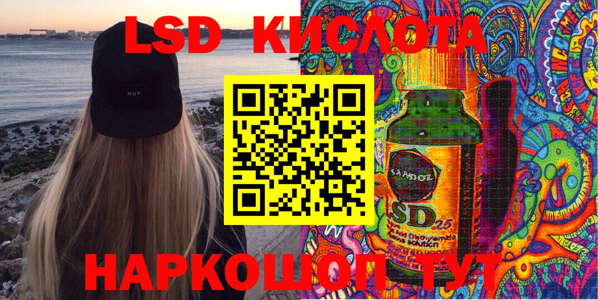 Марки 25I-NBOMe 1,5мг  купить  сайты  Елец  Вход с VPN  Марки 25I-NBOMe 1,5мг 