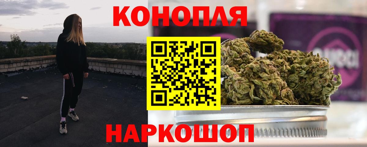 Конопля Amnesia Елец